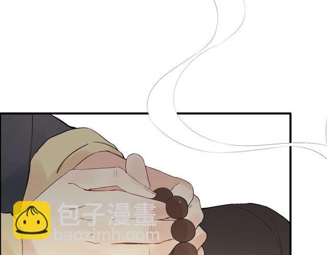 🍱闪婚总裁契约妻 第190话 共同争夺一个女人！ 第7页