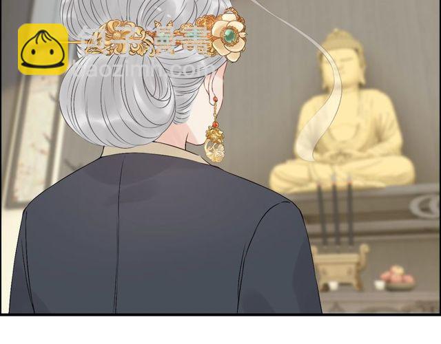 🍱闪婚总裁契约妻 第190话 共同争夺一个女人！ 第9页