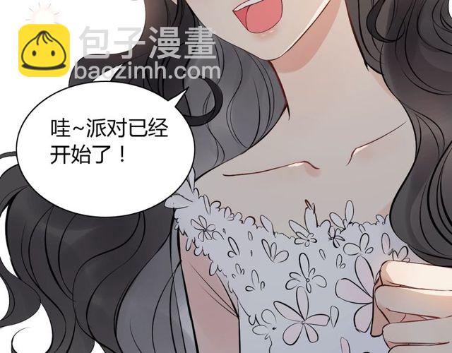 🍱闪婚总裁契约妻 第192话 假面舞会背后的阴谋 第10页