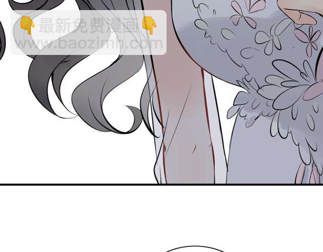 🍱闪婚总裁契约妻 第192话 假面舞会背后的阴谋 第11页