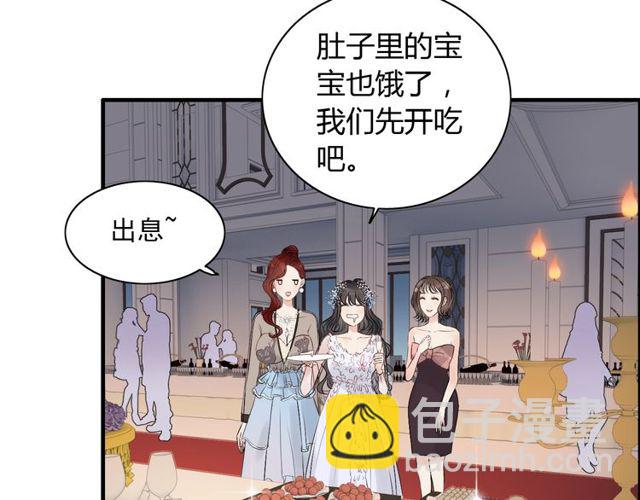 🍱闪婚总裁契约妻 第192话 假面舞会背后的阴谋 第12页