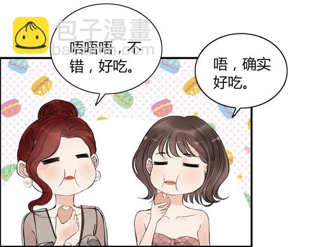 🍱闪婚总裁契约妻 第192话 假面舞会背后的阴谋 第19页