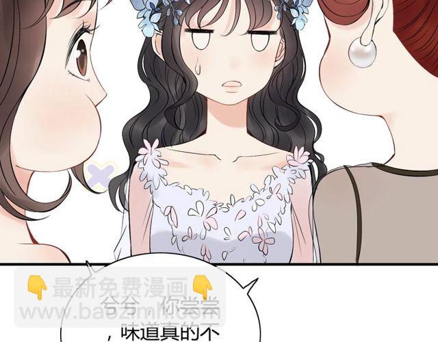 🍱闪婚总裁契约妻 第192话 假面舞会背后的阴谋 第21页