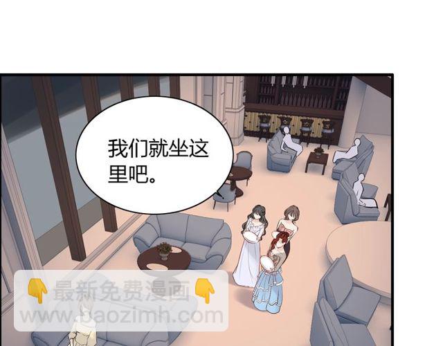 🍱闪婚总裁契约妻 第192话 假面舞会背后的阴谋 第23页