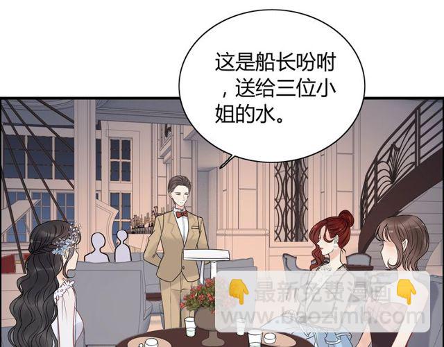 🍱闪婚总裁契约妻 第192话 假面舞会背后的阴谋 第27页