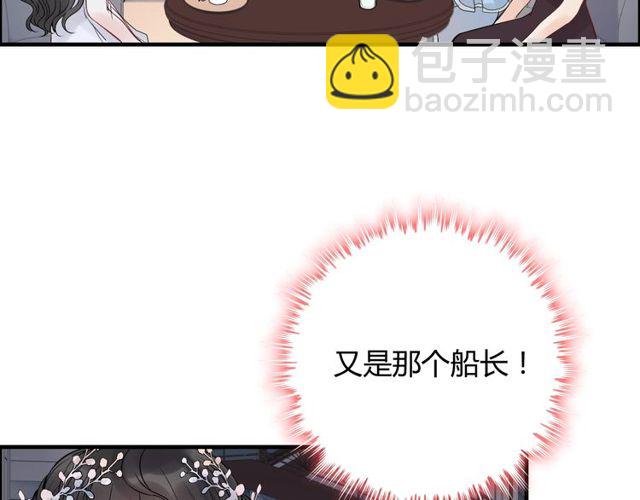 🍱闪婚总裁契约妻 第192话 假面舞会背后的阴谋 第28页