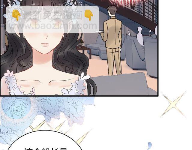 🍱闪婚总裁契约妻 第192话 假面舞会背后的阴谋 第29页