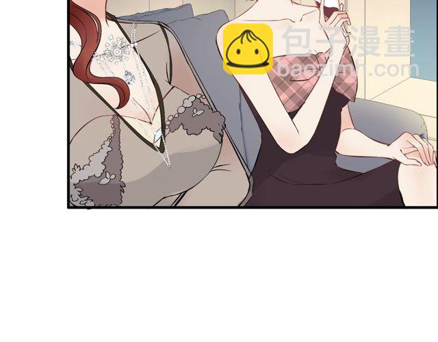 🍱闪婚总裁契约妻 第192话 假面舞会背后的阴谋 第33页