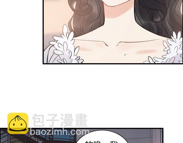 🍱闪婚总裁契约妻 第192话 假面舞会背后的阴谋 第38页