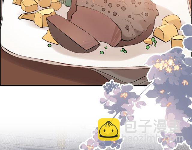 🍱闪婚总裁契约妻 第192话 假面舞会背后的阴谋 第41页