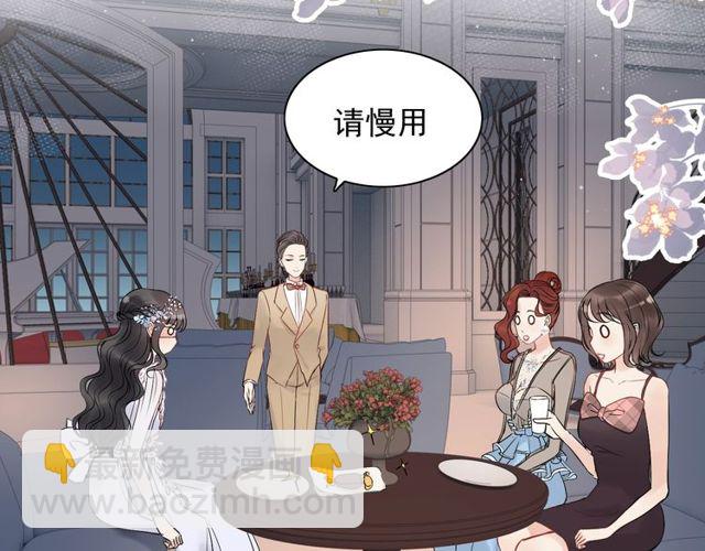 🍱闪婚总裁契约妻 第192话 假面舞会背后的阴谋 第42页