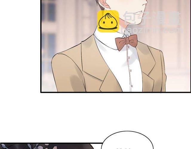 🍱闪婚总裁契约妻 第192话 假面舞会背后的阴谋 第44页