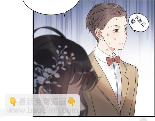 🍱闪婚总裁契约妻 第192话 假面舞会背后的阴谋 第46页