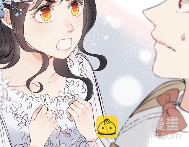 🍱闪婚总裁契约妻 第192话 假面舞会背后的阴谋 第48页