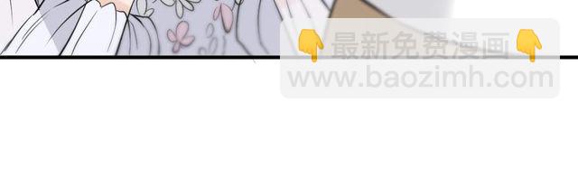 🍱闪婚总裁契约妻 第192话 假面舞会背后的阴谋 第49页