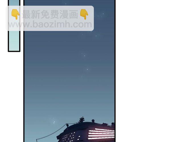 🍱闪婚总裁契约妻 第192话 假面舞会背后的阴谋 第5页