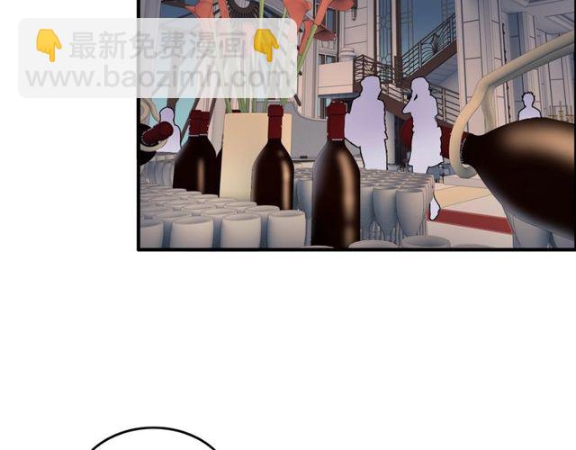 🍱闪婚总裁契约妻 第192话 假面舞会背后的阴谋 第7页