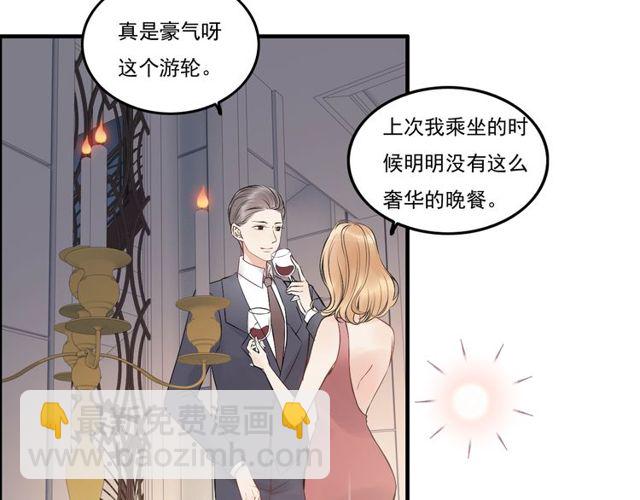 🍱闪婚总裁契约妻 第192话 假面舞会背后的阴谋 第8页