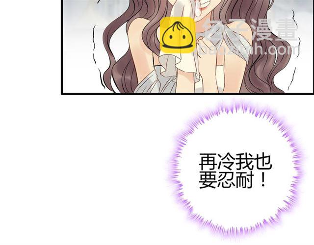 🍱闪婚总裁契约妻 第194话 你爱你丈夫吗？ 第13页