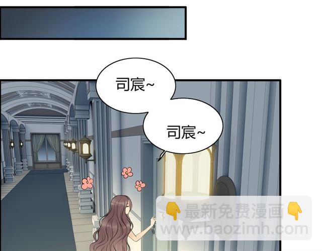 🍱闪婚总裁契约妻 第194话 你爱你丈夫吗？ 第14页