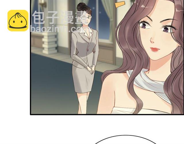 🍱闪婚总裁契约妻 第194话 你爱你丈夫吗？ 第16页
