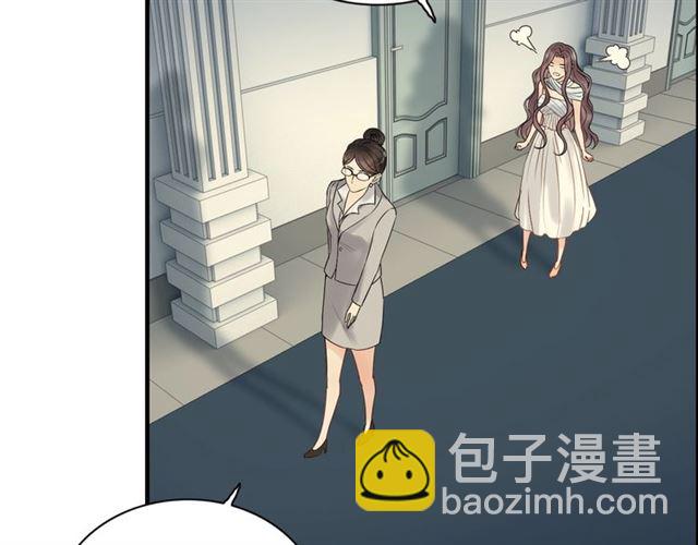 🍱闪婚总裁契约妻 第194话 你爱你丈夫吗？ 第21页