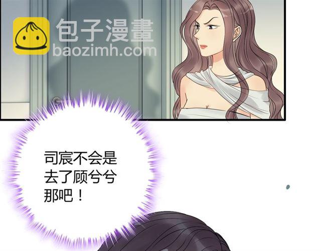 🍱闪婚总裁契约妻 第194话 你爱你丈夫吗？ 第23页
