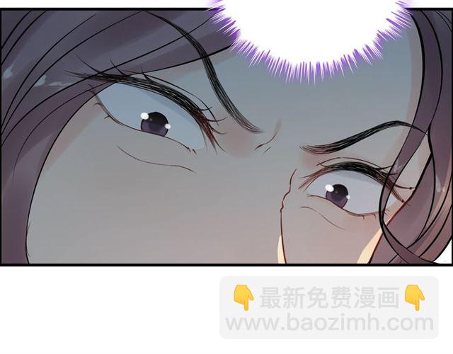 🍱闪婚总裁契约妻 第194话 你爱你丈夫吗？ 第26页