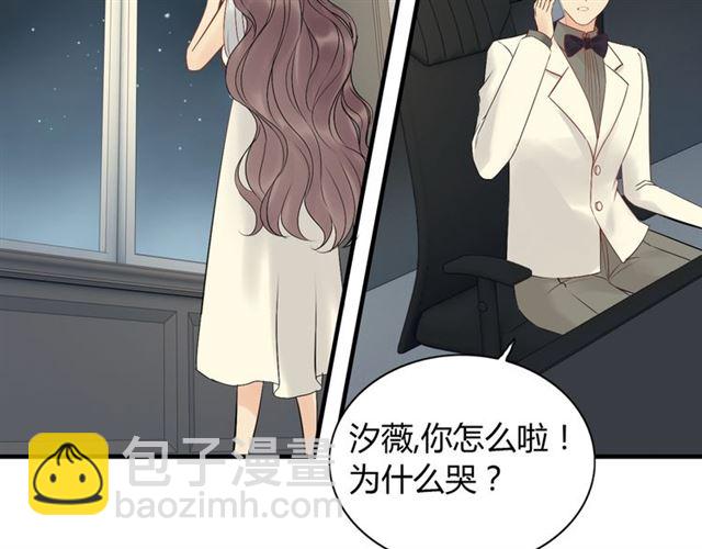 🍱闪婚总裁契约妻 第194话 你爱你丈夫吗？ 第29页