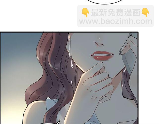 🍱闪婚总裁契约妻 第194话 你爱你丈夫吗？ 第30页