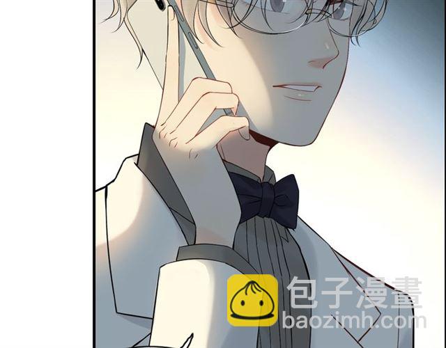 🍱闪婚总裁契约妻 第194话 你爱你丈夫吗？ 第32页