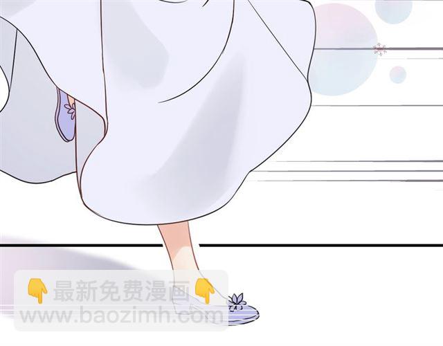 🍱闪婚总裁契约妻 第194话 你爱你丈夫吗？ 第39页