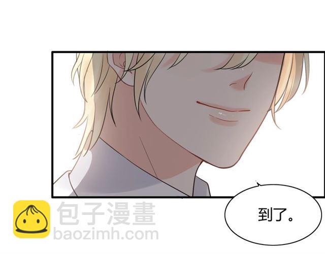 🍱闪婚总裁契约妻 第194话 你爱你丈夫吗？ 第40页