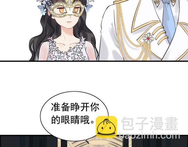 🍱闪婚总裁契约妻 第194话 你爱你丈夫吗？ 第45页