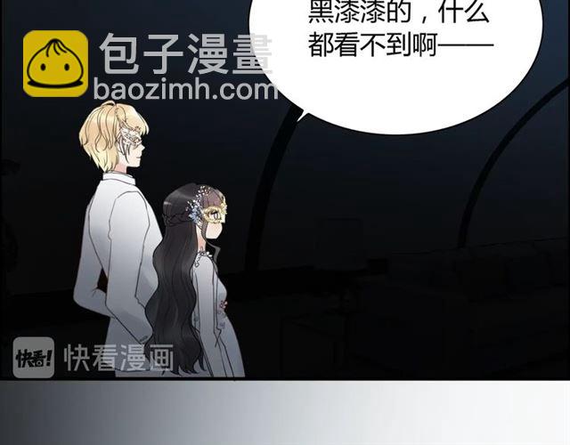 🍱闪婚总裁契约妻 第194话 你爱你丈夫吗？ 第47页