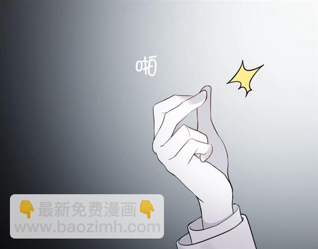 🍱闪婚总裁契约妻 第194话 你爱你丈夫吗？ 第48页