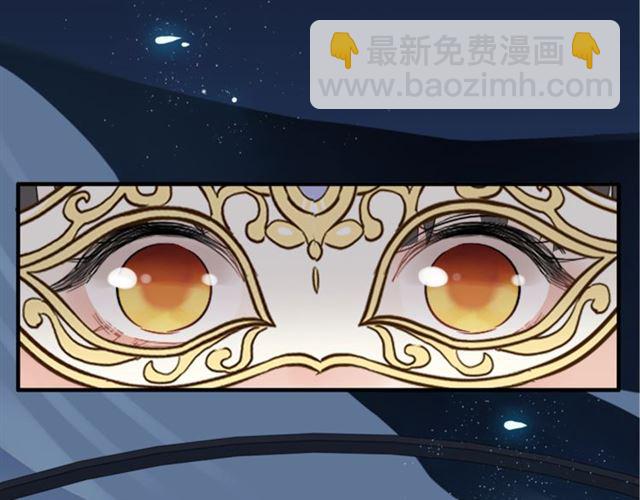 🍱闪婚总裁契约妻 第194话 你爱你丈夫吗？ 第50页