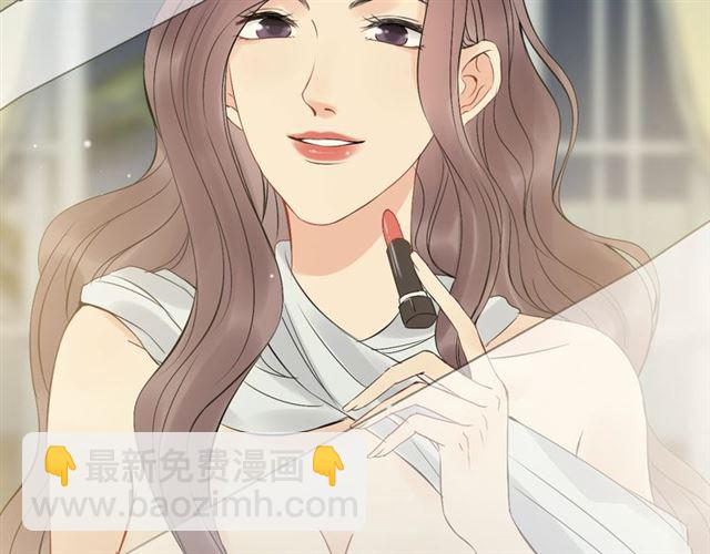 🍱闪婚总裁契约妻 第194话 你爱你丈夫吗？ 第8页