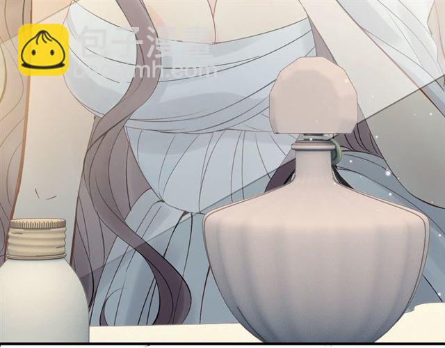 🍱闪婚总裁契约妻 第194话 你爱你丈夫吗？ 第9页