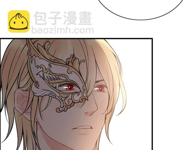 🍱闪婚总裁契约妻 第198话 我被自己绿了？ 第10页