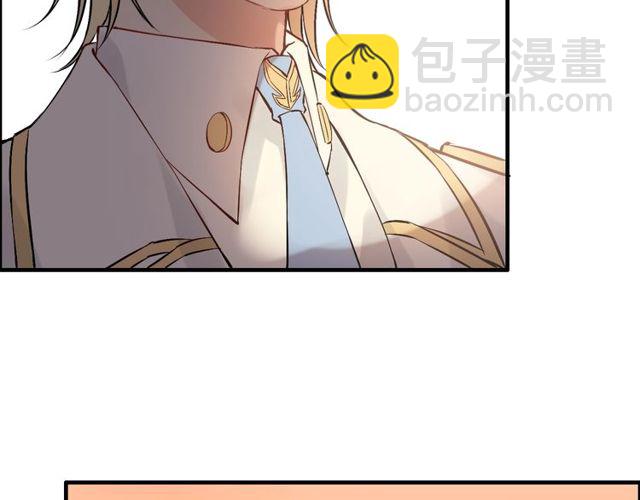 🍱闪婚总裁契约妻 第198话 我被自己绿了？ 第11页