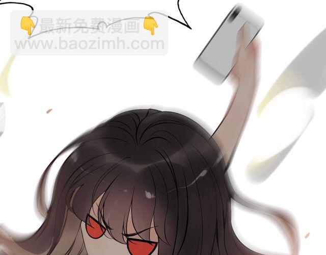 🍱闪婚总裁契约妻 第198话 我被自己绿了？ 第14页