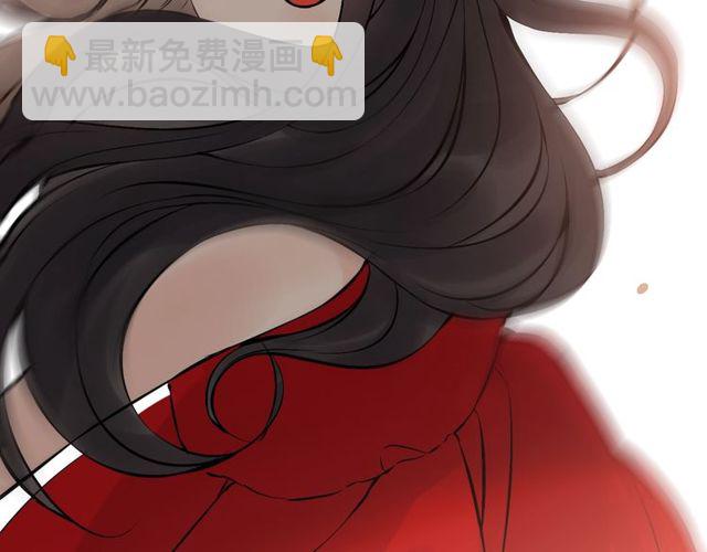 🍱闪婚总裁契约妻 第198话 我被自己绿了？ 第15页