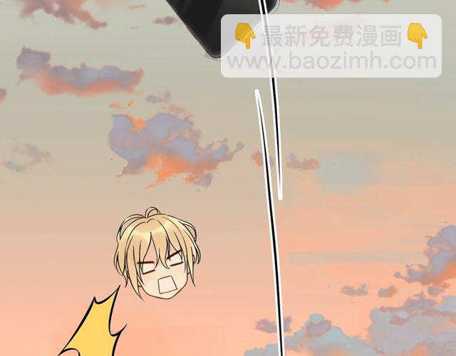 🍱闪婚总裁契约妻 第198话 我被自己绿了？ 第17页