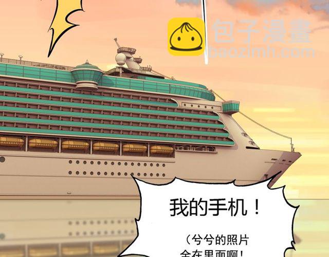🍱闪婚总裁契约妻 第198话 我被自己绿了？ 第18页