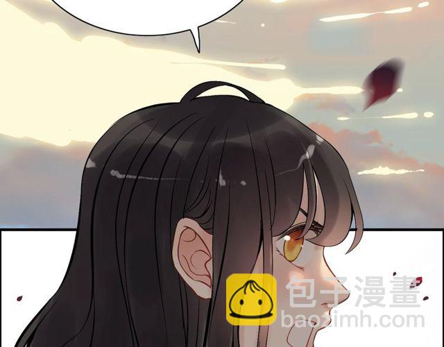 🍱闪婚总裁契约妻 第198话 我被自己绿了？ 第20页