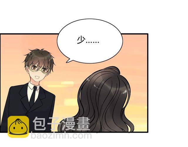 🍱闪婚总裁契约妻 第198话 我被自己绿了？ 第28页