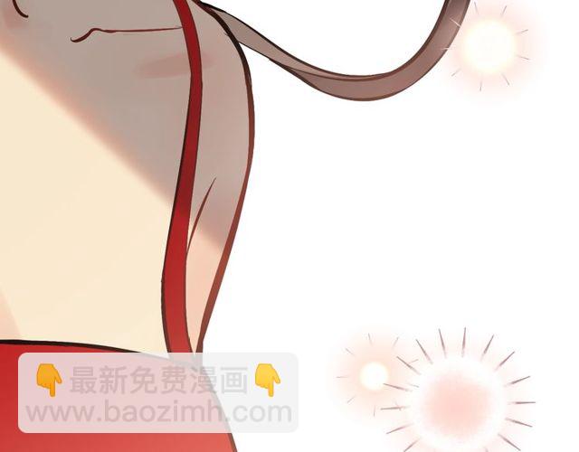 🍱闪婚总裁契约妻 第198话 我被自己绿了？ 第31页