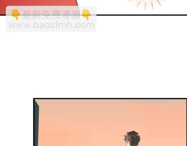 🍱闪婚总裁契约妻 第198话 我被自己绿了？ 第32页