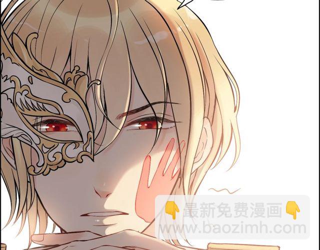 🍱闪婚总裁契约妻 第198话 我被自己绿了？ 第38页